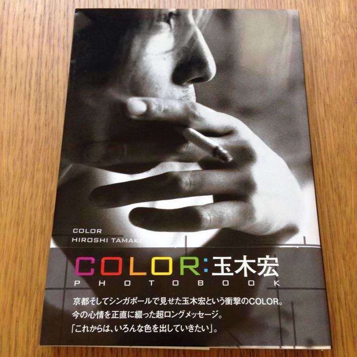 【画像】芸能人の写真集の表紙を貼るトピ