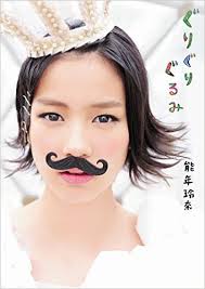 【画像】芸能人の写真集の表紙を貼るトピ