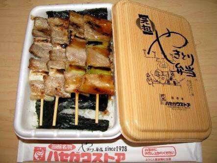 地元の名物を書いて、食べたことがあればプラスを押すトピ
