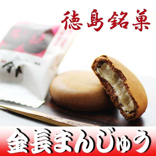 地元の名物を書いて、食べたことがあればプラスを押すトピ