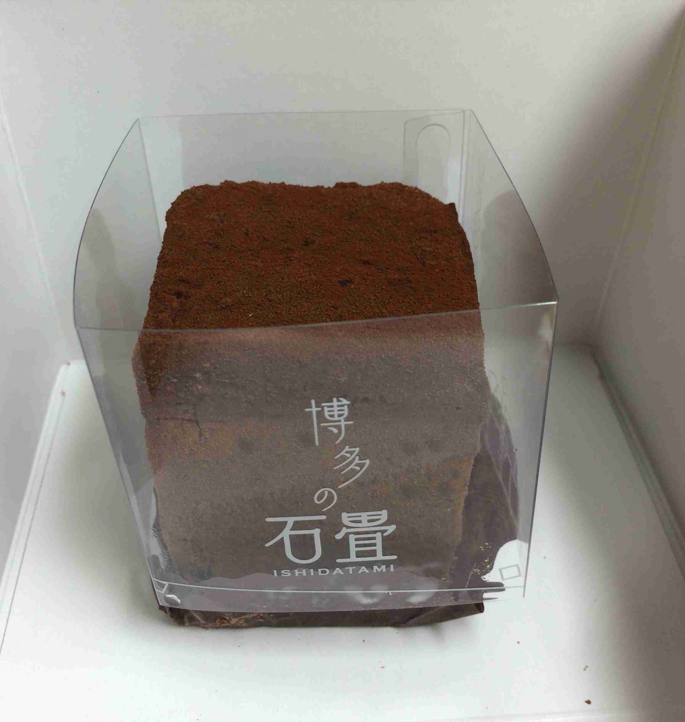 地元の名物を書いて、食べたことがあればプラスを押すトピ
