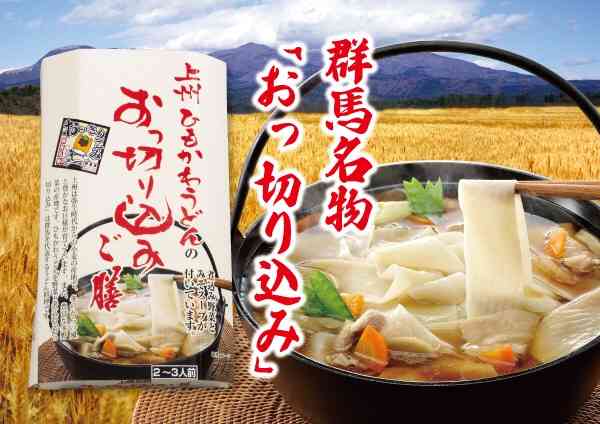 地元の名物を書いて、食べたことがあればプラスを押すトピ