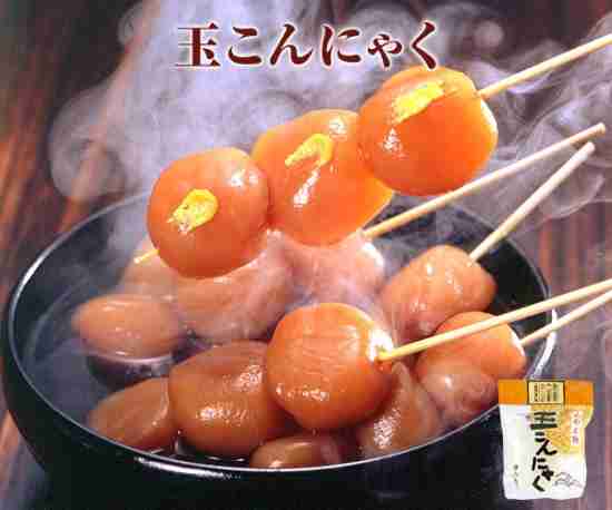 地元の名物を書いて、食べたことがあればプラスを押すトピ