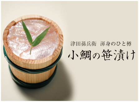 地元の名物を書いて、食べたことがあればプラスを押すトピ