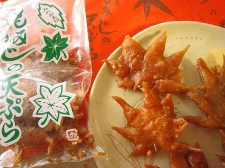 地元の名物を書いて、食べたことがあればプラスを押すトピ