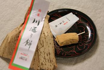 地元の名物を書いて、食べたことがあればプラスを押すトピ