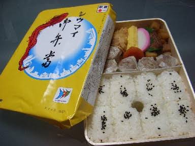 地元の名物を書いて、食べたことがあればプラスを押すトピ