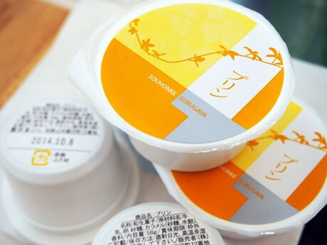 地元の名物を書いて、食べたことがあればプラスを押すトピ