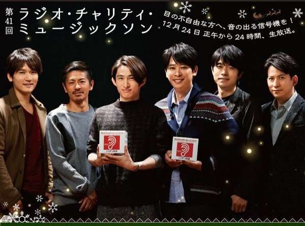 【画像】クリスマス柄のセーターが集まるトピ