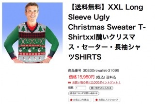 【画像】クリスマス柄のセーターが集まるトピ