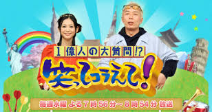 笑いをこらえるのが大変だったとき！