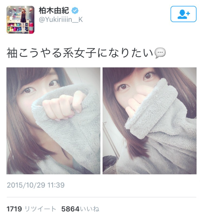男性に引かれたこと