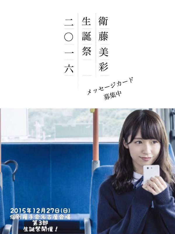 乃木坂46白石麻衣、幼少期の姿に「既に可愛い」「美人のルーツ」の声