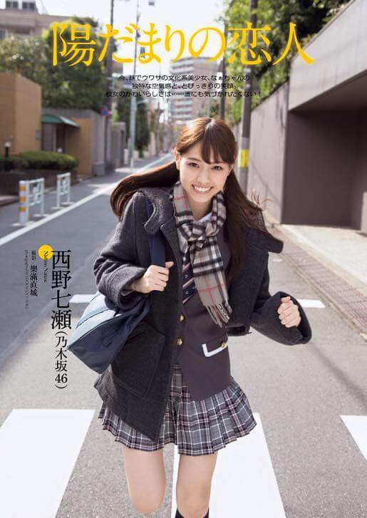 乃木坂46白石麻衣、幼少期の姿に「既に可愛い」「美人のルーツ」の声