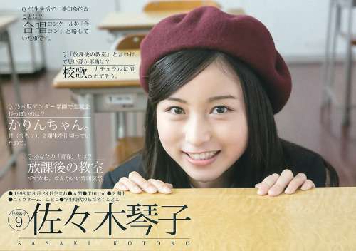 乃木坂46白石麻衣、幼少期の姿に「既に可愛い」「美人のルーツ」の声