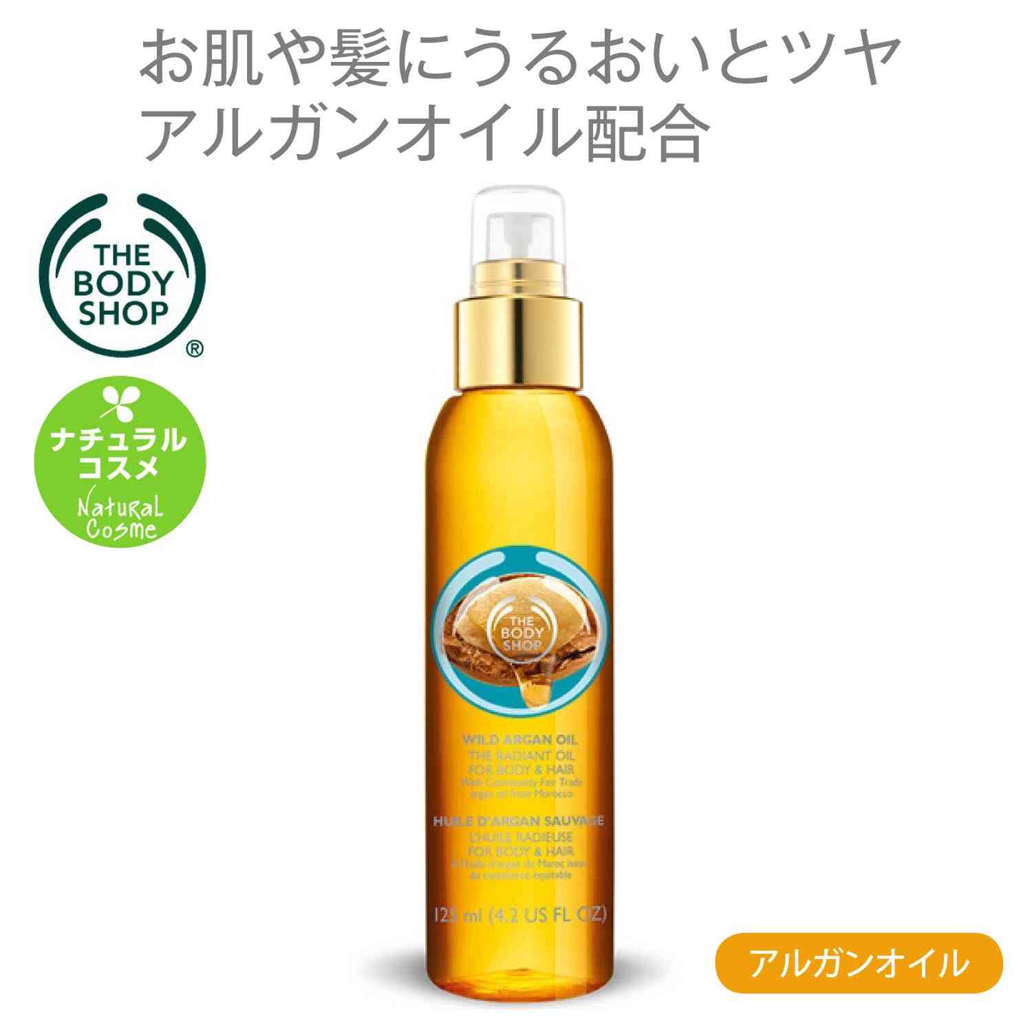 おすすめのボディオイル！ ガールズちゃんねる Girls Channel