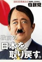 女性が嫌う男性有名人