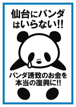 こんなところにお金かけないでよと思う事