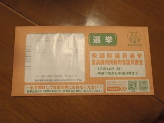 こんなところにお金かけないでよと思う事