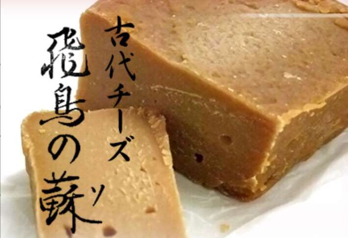 奈良あるある