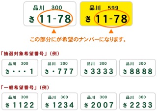 浜田雅功 車のナンバーが相方の松本人志にちなむ「1104」だと暴露され照れる