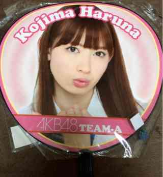 アイドルのうちわ画像をひたすら貼り付けるトピ