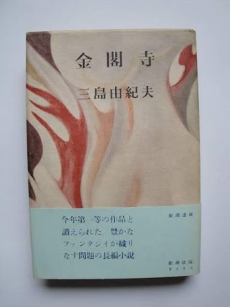 あなたのベスト3小説教えてください!!
