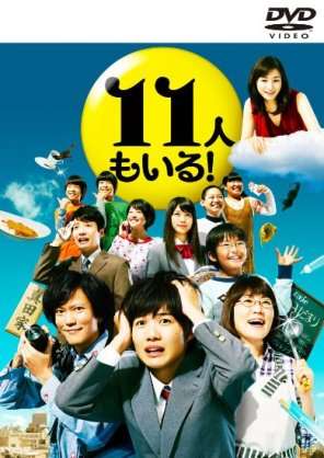星野源さんを語りたい!