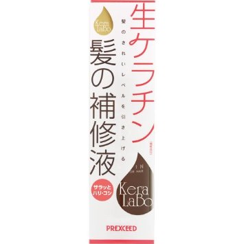ヘアカラーで傷んだ髪に良い製品教えてください
