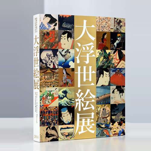 近くにある「和なもの」