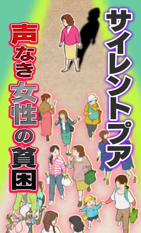 年収300万前後の方