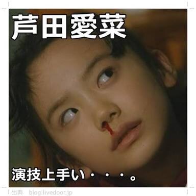 AKB48・島崎遥香主演『劇場霊』が爆死！「劇場ガラガラ」「金をドブに捨てた」と酷評の嵐