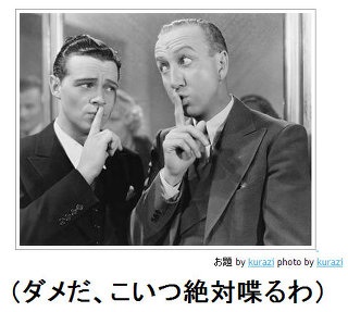 人のことどこまで信用できますか。