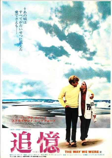 30代 女性が観た方がいいオススメDVD