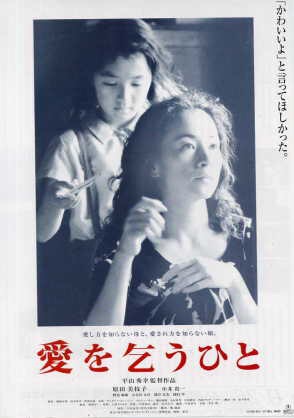 30代 女性が観た方がいいオススメDVD