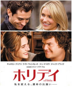 30代 女性が観た方がいいオススメDVD