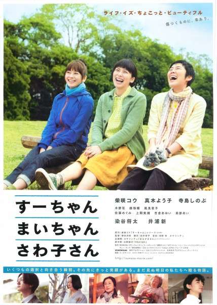 30代 女性が観た方がいいオススメDVD