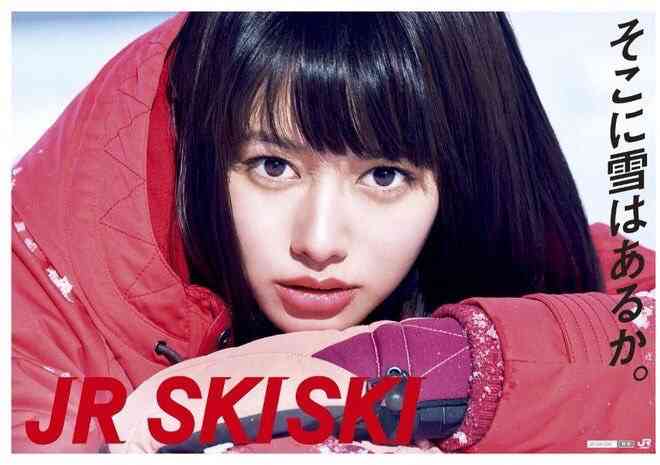 本田翼・川口春奈・広瀬すずに続く「JR SKISKI」、初のWヒロイン発表