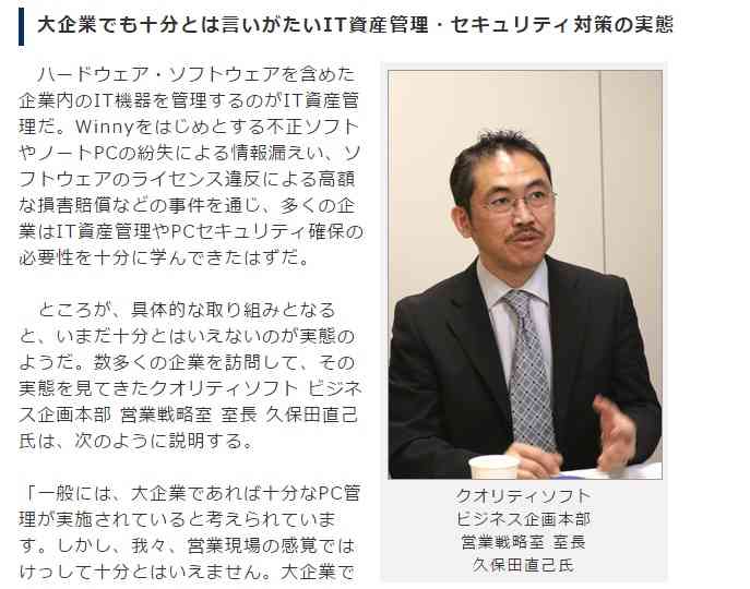 今のマスコミに言いたいことはありますか？