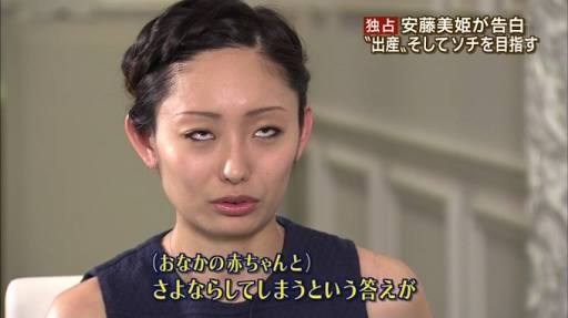 今のマスコミに言いたいことはありますか？