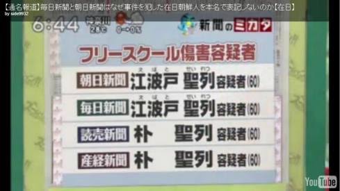 今のマスコミに言いたいことはありますか？