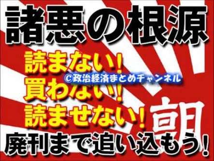 今のマスコミに言いたいことはありますか？