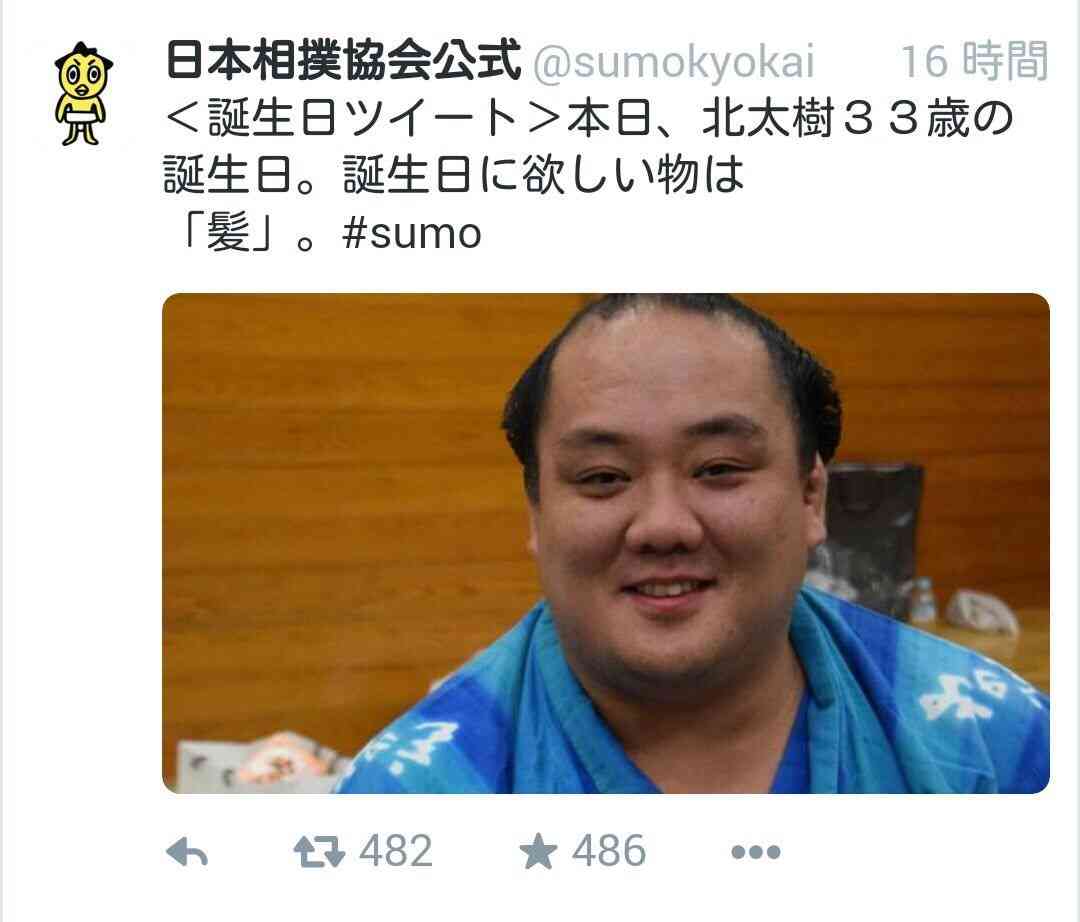 大相撲あるある