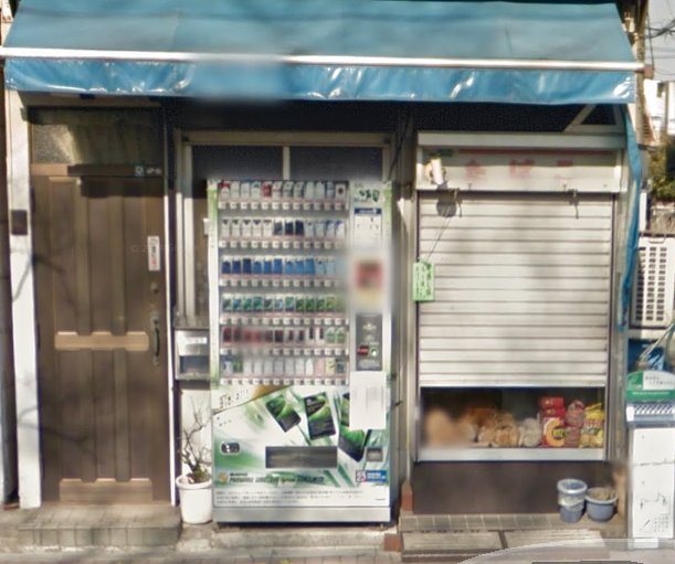 【悲報】タバコ屋閉店にともない柴犬の店長が引退！