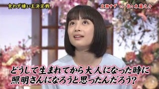 橋本環奈は高校で敵だらけ!? 「同級生には二度と会わない」と悲痛の叫び