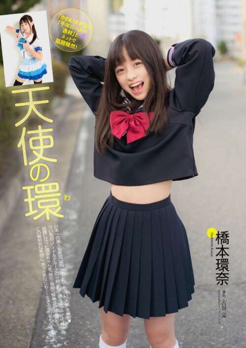 橋本環奈は高校で敵だらけ!? 「同級生には二度と会わない」と悲痛の叫び