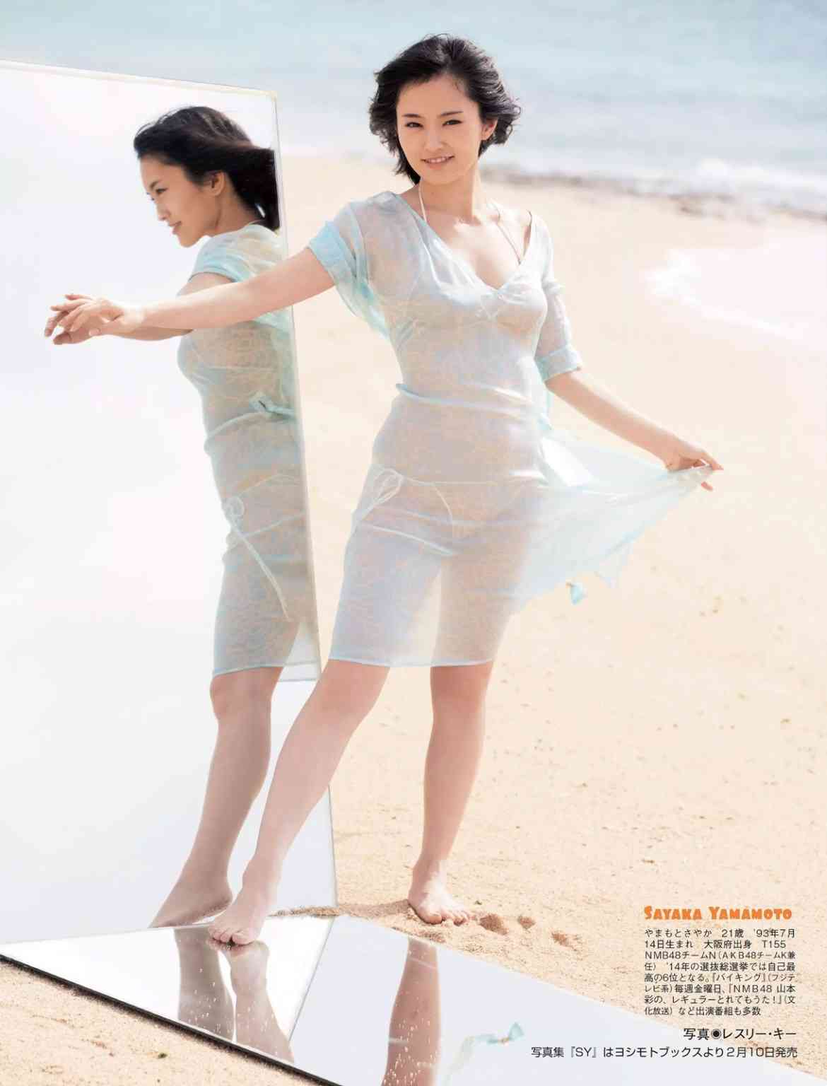 NMB48山本彩、谷間くっきりセクシー秘書に! ボディーライン強調のスーツ姿!