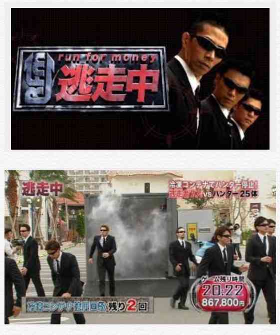 EXILEメンバーっぽい画像を集めよう！