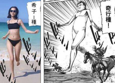 子供の頃の奇行