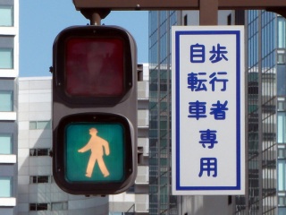 子供の頃の奇行